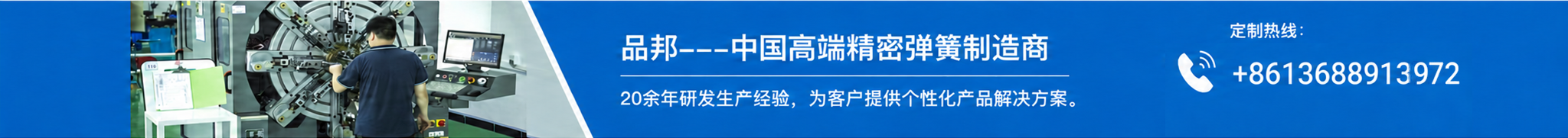 定制宣传