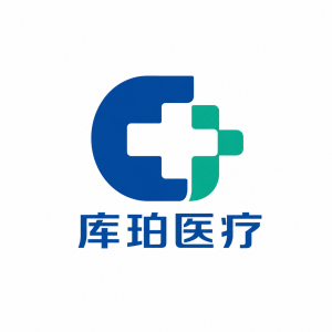 库珀医疗