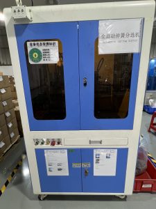 CCD外观尺寸全检机